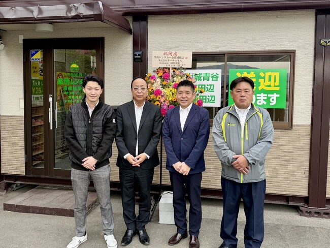 【京都初】業務レンタカーが京都に初進出！2月27日（金）『京都城陽店』オープン