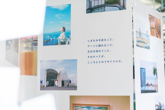 原宿を魅了した『ととのう しまなみ サイクル』が今治へ凱旋！