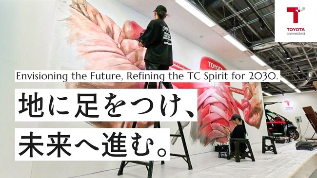 トヨタコネクティッド、25周年記念アート制作映像を公開