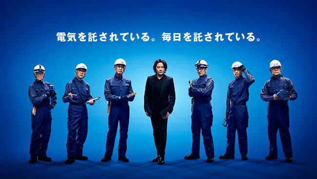 【河村隆一さん出演】日本テクノテレビCM「その陰には技術者」篇　3月1日（日）よりオンエア開始！一部地域では新バージョンを放送します