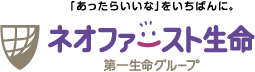 医学的査定結果が即時にわかる「デジタル告知」の対象商品を拡大へ