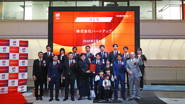 株式会社ハートアップ TOKYO PRO Market上場に関するお知らせ
