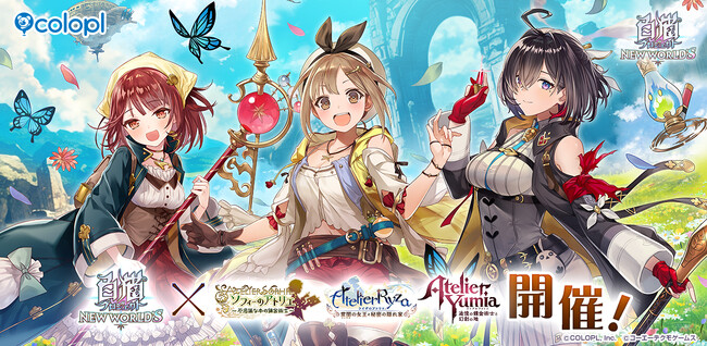 『白猫プロジェクト NEW WORLD'S』×「アトリエ」シリーズコラボスタート！ソフィー・ライザ・ユミアが、『白猫』世界でアトリエをオープン！