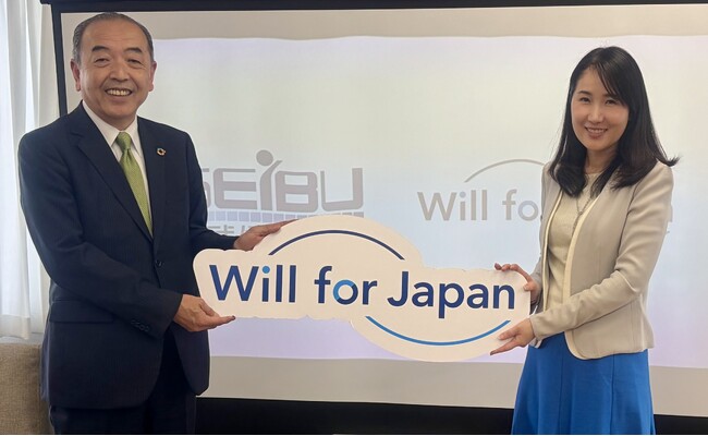 西武信用金庫と公益財団法人Will for Japanが遺贈寄付に関する連携協定を締結