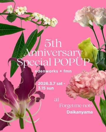 「Forget-me-nots」が5周年。EW.Pharmacy別注アイテム販売、周年LOOKBOOK公開、そしてNIKE T90 SHOX MAGIA新色2色を先行発売