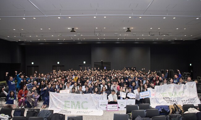 【武蔵野大学】学生の挑戦が世界と交差する――。学生×アントレプレナーシップ×グローバルの最前線が集い、高めあった１日「EMC GLOBAL SUMMIT 2026」を開催