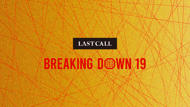 BreakingDown19 シルバースポンサー V CLINIC、HTF、VO-VO-／H.L.B、VITABON JAPAN、T-CLINIC、XENIS、Levela