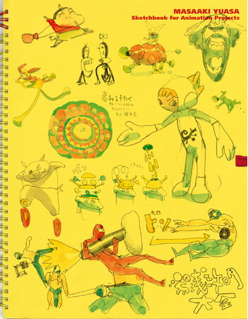 湯浅政明、フルカラー400ページ。イマジネーションの起源『湯浅政明大全 Sketchbook for Animation Projects』3月19日（木）待望の復刊決定！