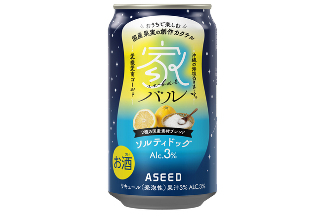 家バル ソルティドッグ2026年3月3日(火) 新発売
