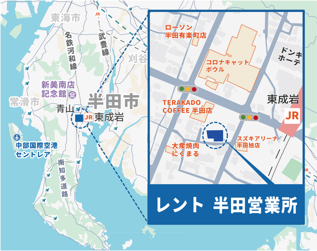 産業機械総合レンタル「レント」 半田営業所新規開設。知多エリアの利便性を強化