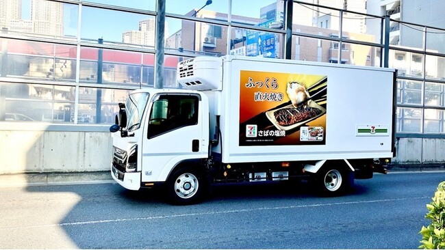 Essenとセブン-イレブン・ジャパンが連携。配送トラックを「動く広告メディア」へ――特許技術で広告価値を可視化する実証実験を開始