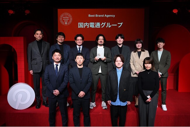 THE GOAL、Pinterest主催の「PinPro Award 2025」にて「Best Brand Agency」を受賞
