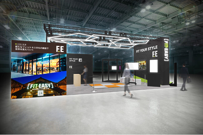 アミューズメントフィットネスクラブ　フィットイージー　「フランチャイズ・ショー2026」 に出展します