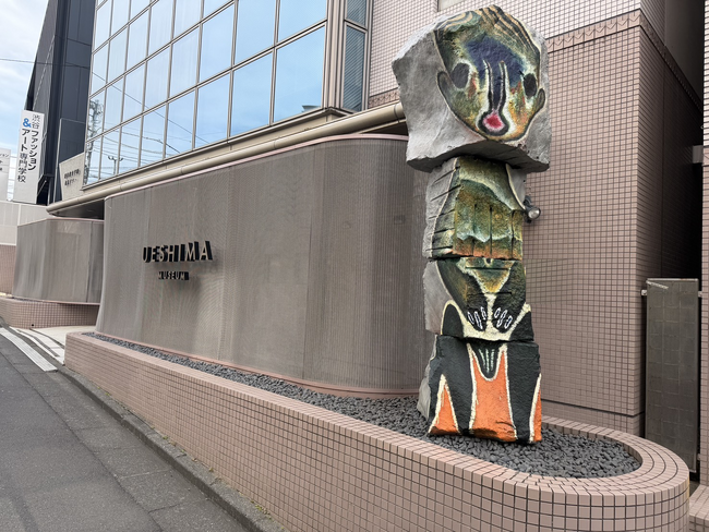 【UESHIMA MUSEUM】加藤泉《Untitled》（2024）常設　渋谷にひらかれたパブリックアート