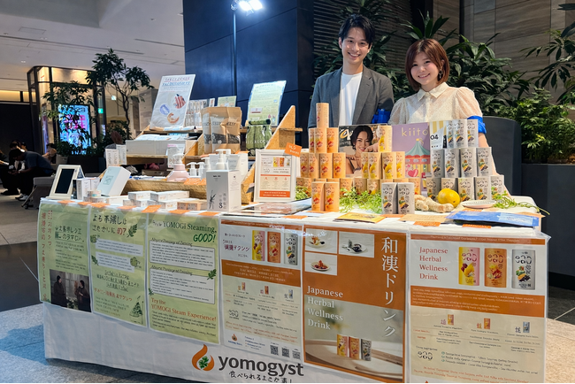働く女性に向けた“美の新習慣”ウェルネス提案 -東麻布のよもぎ蒸しサロンyomogyst（ヨモギスト）が2026年3月11日（水）に大手町で開催される「大手町の森マルシェ」に出展 -