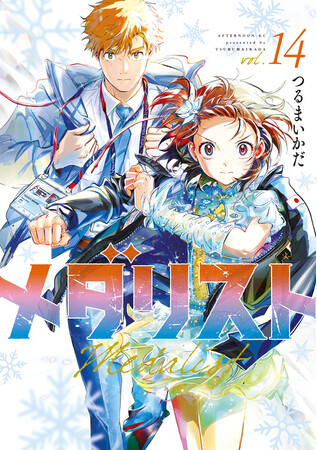 コミック・ノベルの全巻セットがなんと最大70％OFF！電子書籍をイッキ読みするならdアニメストア！