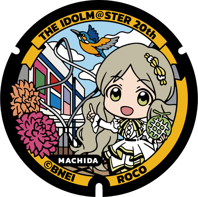 【東京都町田市】アイドルマスターマンホール「ふたマス!!!!!!」のマンホールデザインと設置場所が決定しました！