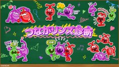 「つながる謎のグミ!? グミリンズ」から誕生した「つながリンズ診断」が登場！全16タイプから友だち・好きな人とのつながり方がわかる