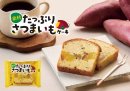 素材たっぷりさつまいもケーキ／イメージ画像
