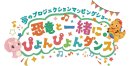 ロゴ