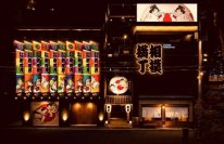 世界初の“相撲×アート”体験型エンタメ施設「相撲横丁 新世界」 大阪新世界に3月11日（水）グランドオープン