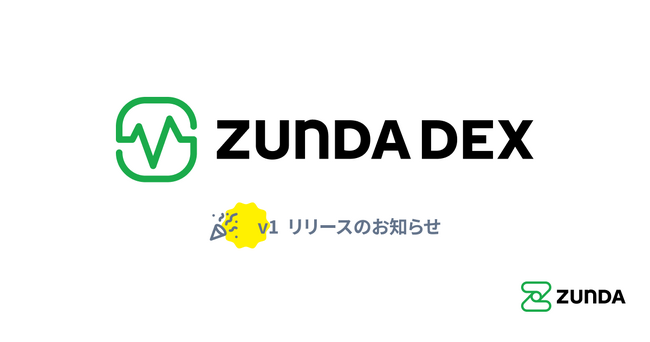 ZUNDA 従業員のデジタル体験を可視化する「ZUNDA DEX」製品版を3月2日より提供開始