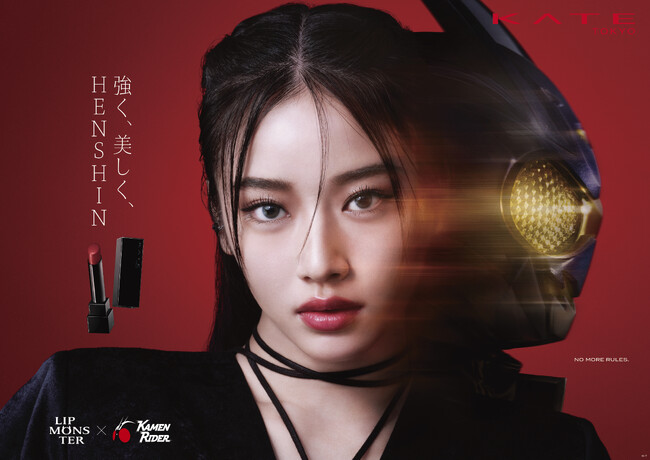 KATE×仮面ライダー×WWDJAPAN 初の共創「ビューティ×ヒーロー×ファッション」で新たなカルチャーを発信。SHORT MOVIE 「HENSHIN THE FIRST」公開！