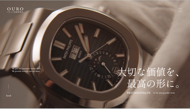 高級ブランド時計の買取サービス「OURO」が、元K-1チャンピオン魔娑斗さんをCM起用スタート！