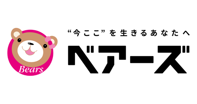 洗濯機クリーニング専門店「洗濯機のまじん」が家事代行・暮らしサポート企業の株式会社ベアーズと提携し関東・関西・東海エリアで施工体制を強化