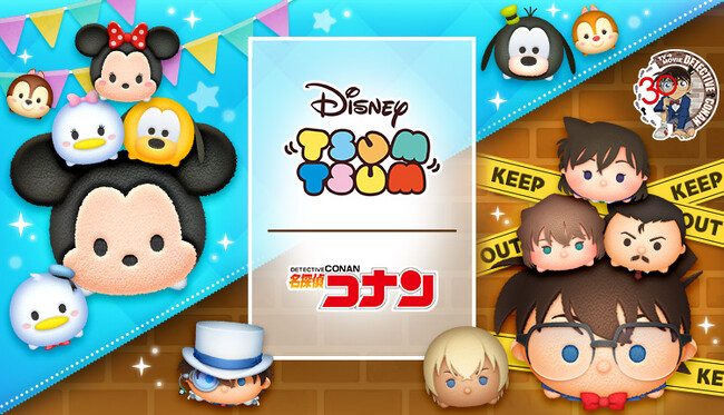 【LINE GAME】『LINE：ディズニー ツムツム』にて、TVアニメ30周年『名探偵コナン』スペシャルイベント開催！『名探偵コナン』より、特別なボイス付き新ツム登場