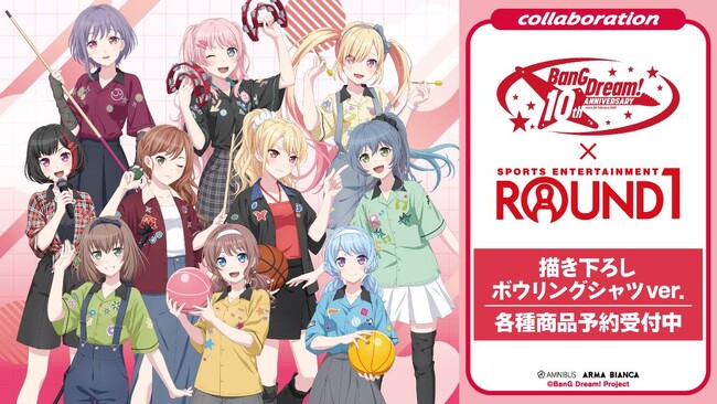 『BanG Dream!』×「ROUND1」のコラボレーションアイテムの受注を開始！！アニメ・漫画のオリジナルグッズを販売する「AMNIBUS」にて