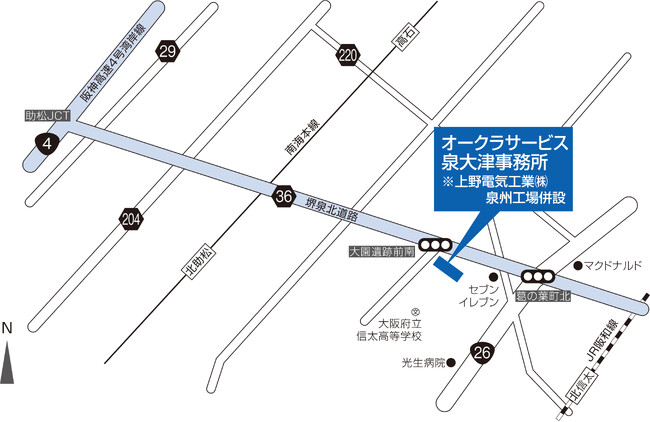 泉大津事務所開設のお知らせ