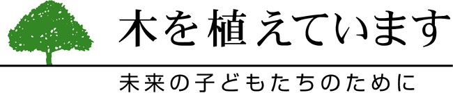 第３５回イオン環境活動助成　助成先１１１団体決定