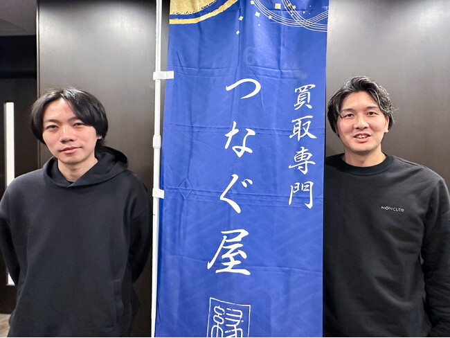株式会社ペンギントレード、株式会社カイトルと業務提携し中古ブランドオークション「つなオク」を3月より共同開催
