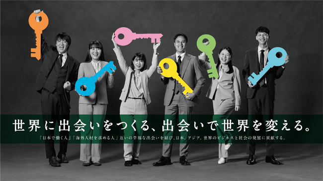 【社名変更のお知らせ】G.A.コンサルタンツ、「G.A.グループ株式会社」へ