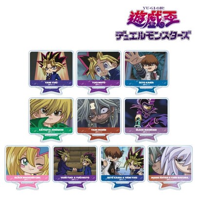 『遊☆戯☆王デュエルモンスターズ』のトレーディング ゆるコマ アクリルスタンドなどの受注を開始！！アニメ・漫画のオリジナルグッズを販売する「AMNIBUS」にて