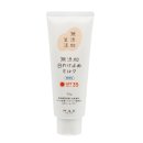 無添加生活 無添加日やけ止めミルク 無香性