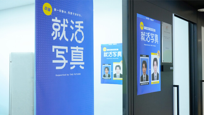 就活生の印象対策に“メイク付き証明写真” 大学で無料撮影イベント実施
