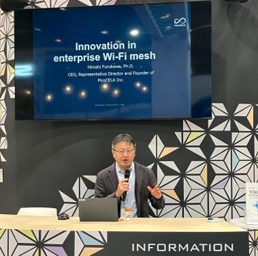 PicoCELA、ドイツ「E-world 2026」にて独自の無線メッシュ技術を披露。プラント等の「配線レス」な通信インフラ構築を提案