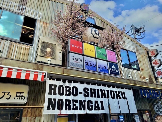 ほぼ新宿のれん街で桜まつり開催！雨でもOK！満開の桜が魅力的なテラス席で春を満喫。おかげさまで祝9周年”のれん街で、春を味わう”2026年3月6日（金）～4月下旬まで！