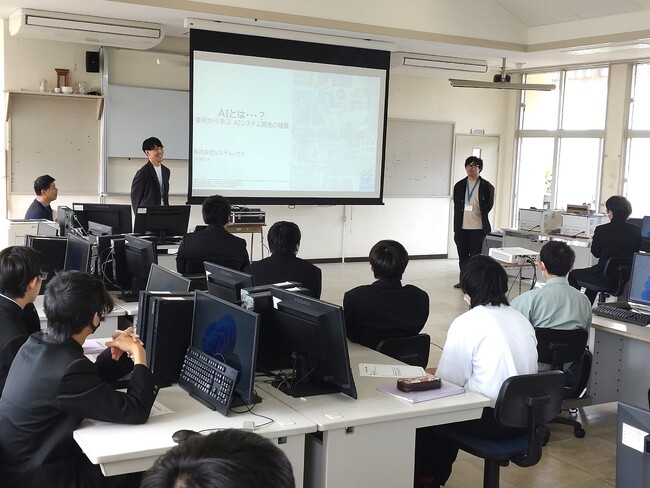 システム・ケイ、沖縄県宮古島で「未来のIT人材」育成を支援