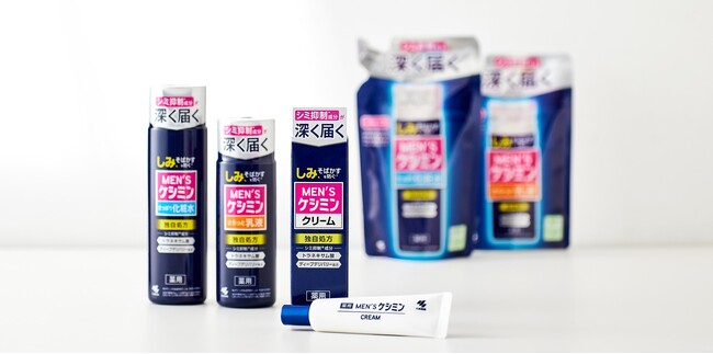 男性のシミ対策*を応援する『メンズケシミン』がリニューアル！「シミ抑制*成分が深く届く」ディープデリバリー処方へ