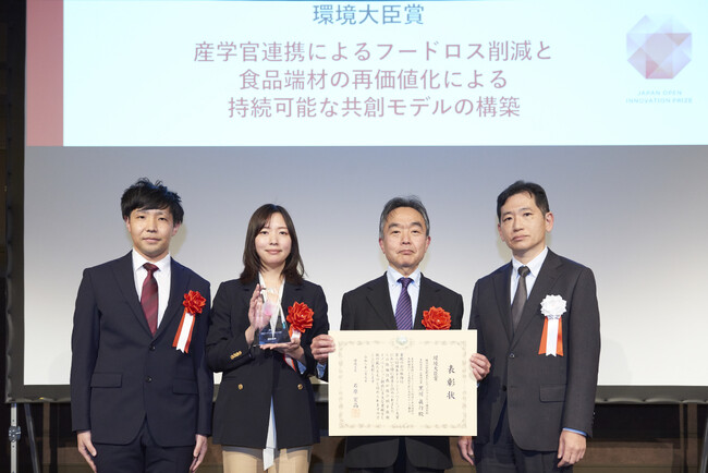 吉野家ホールディングスの産官学連携の食品ロスの取り組み、内閣府主催「第8回 日本オープンイノベーション大賞」環境大臣賞を受賞
