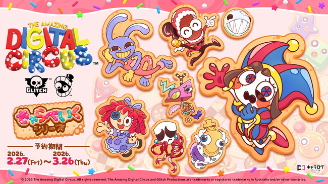 『アメイジングデジタルサーカス』より、新規描き起こしイラストを使用したオリジナルグッズが発売決定！