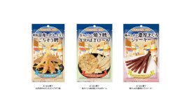 おつまみ横丁　利尻昆布のだし仕立てごちそう鱈 / 旨みくらべ焼き鱈とかわはぎロール / 噛みしめる濃厚まぐろジャーキー