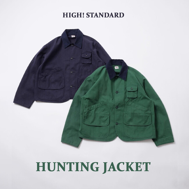 【HIGH! STANDARD】オリジナルのハンティングジャケットが登場