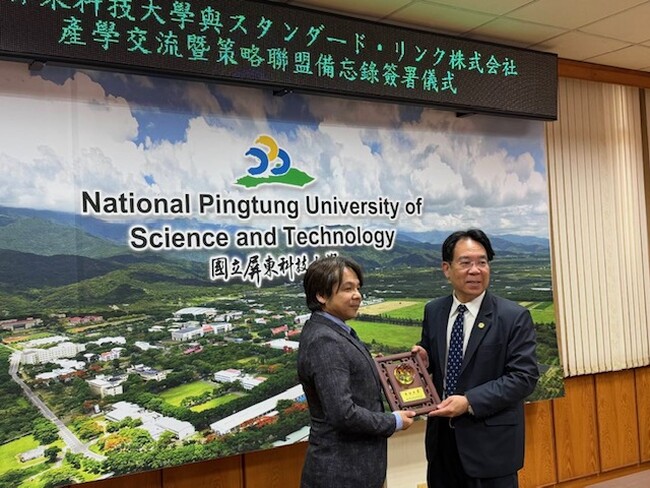 スタンダード・リンク、台湾・国立屏東科技大学と環境技術分野での包括的産学連携協定を締結