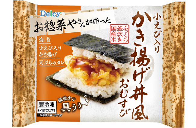 「丼の満足、片手で。」Delcy“冷凍おむすび”新発売 チンして“片手で食べる丼”体験