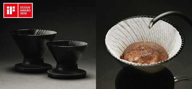 世界的デザイン賞「iF DESIGN AWARD 2026」受賞。V60 ドリッパーNEO、革新性と機能美で国際審査を突破