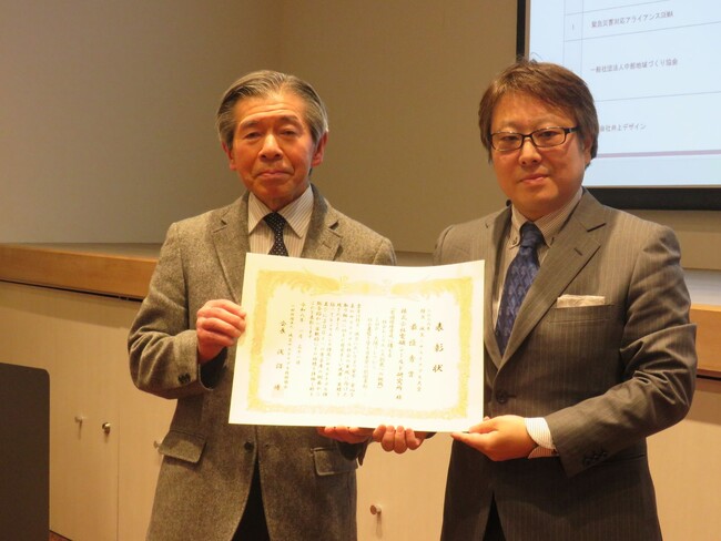 株式会社電磁シールド研究所、「防災・減災×サステナブル大賞2026」で最優秀賞を受賞